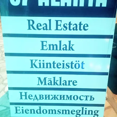 Dream House - Included! No Hidden Costs, Vip Trans-fer Bookable * Аланія